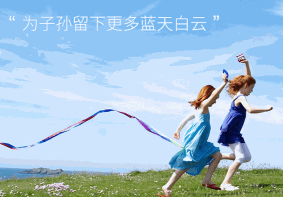 芬尼克兹空气能热水器